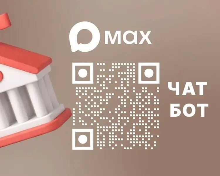 Официальные источники ГБУ "МФЦ ДНР" Официальные источники ГБУ "МФЦ ДНР"