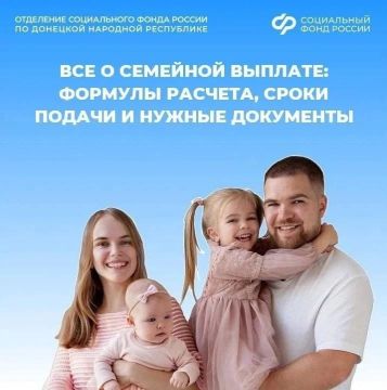 Ежегодная семейная выплата родителям двух и более детей: как вернуть часть налогов за 2025 год