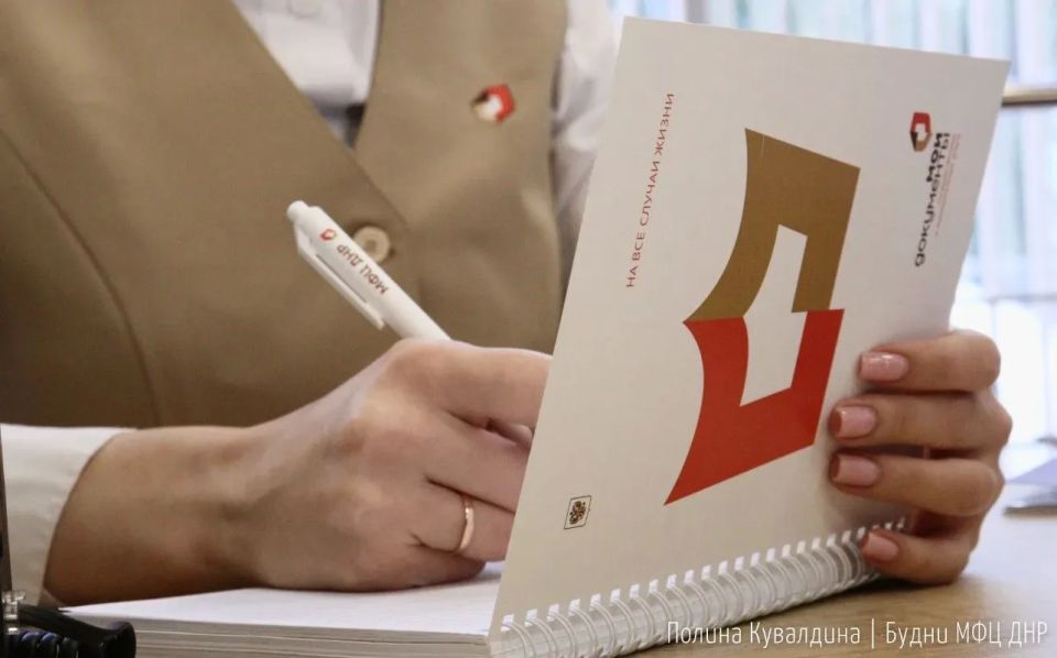 Уважаемые заявители! Хочу напомнить вам о дистанционной возможности получения информации о готовности документов