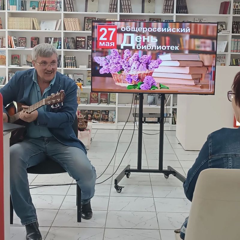 День библиотек: встреча друзей книги День библиотек: встреча друзей книги