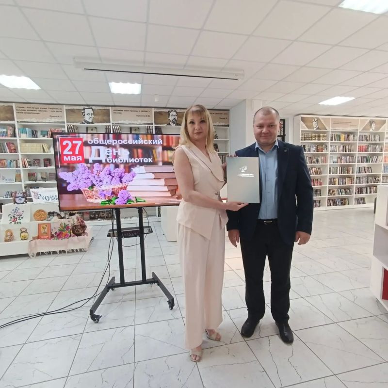 День библиотек: встреча друзей книги День библиотек: встреча друзей книги