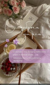 Хорошего дня!. Официальный сайт администрации