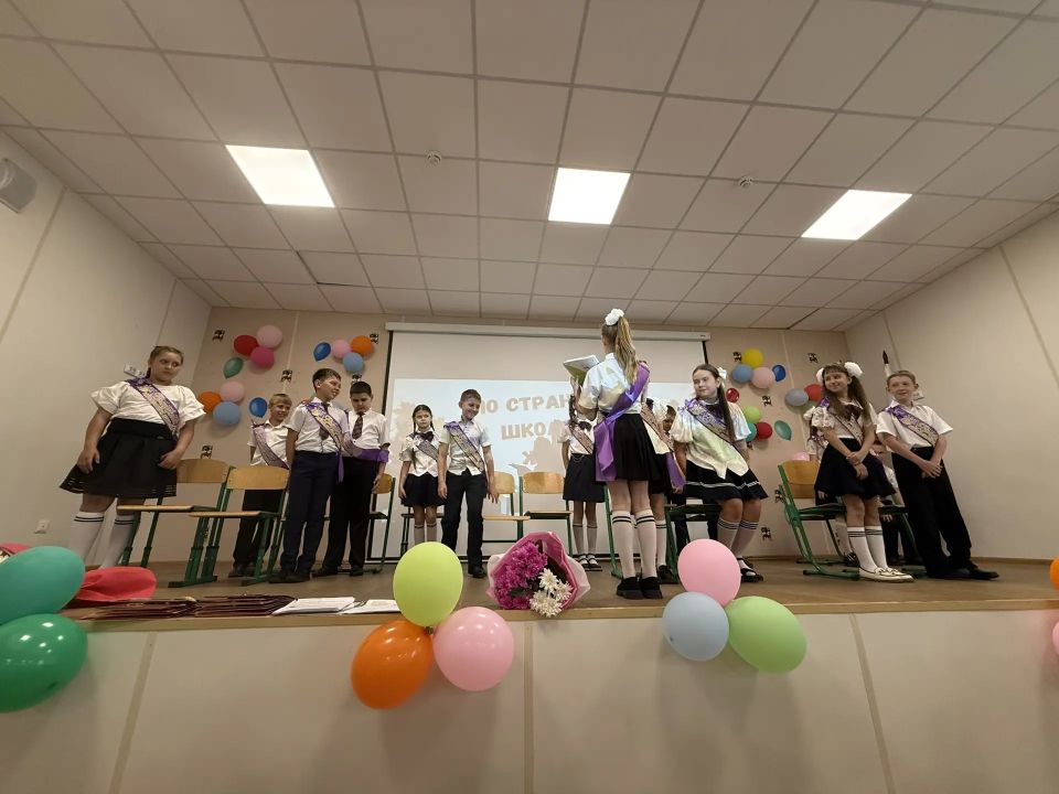 Прощай, начальная школа! Здравствуй, новая глава! Прощай, начальная школа! Здравствуй, новая глава!