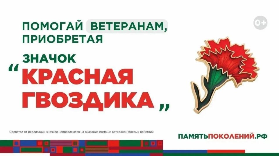 Роман Конев: Уважаемые жители города Горловка! Роман Конев: Уважаемые жители города Горловка!