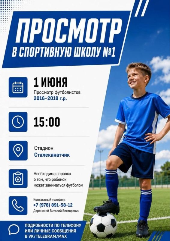 Зугрэс на высшей ступени пъедестала почёта Зугрэс на высшей ступени пъедестала почёта