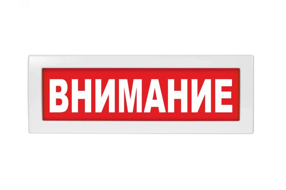 Уважаемые работодатели!. Для оказания помощи руководителям ДНР в правовых и налоговых вопросах деятельности организаций в 2026 году Союз организаций и специалистов, развивающих бережное и безопасное производство, приглашает...