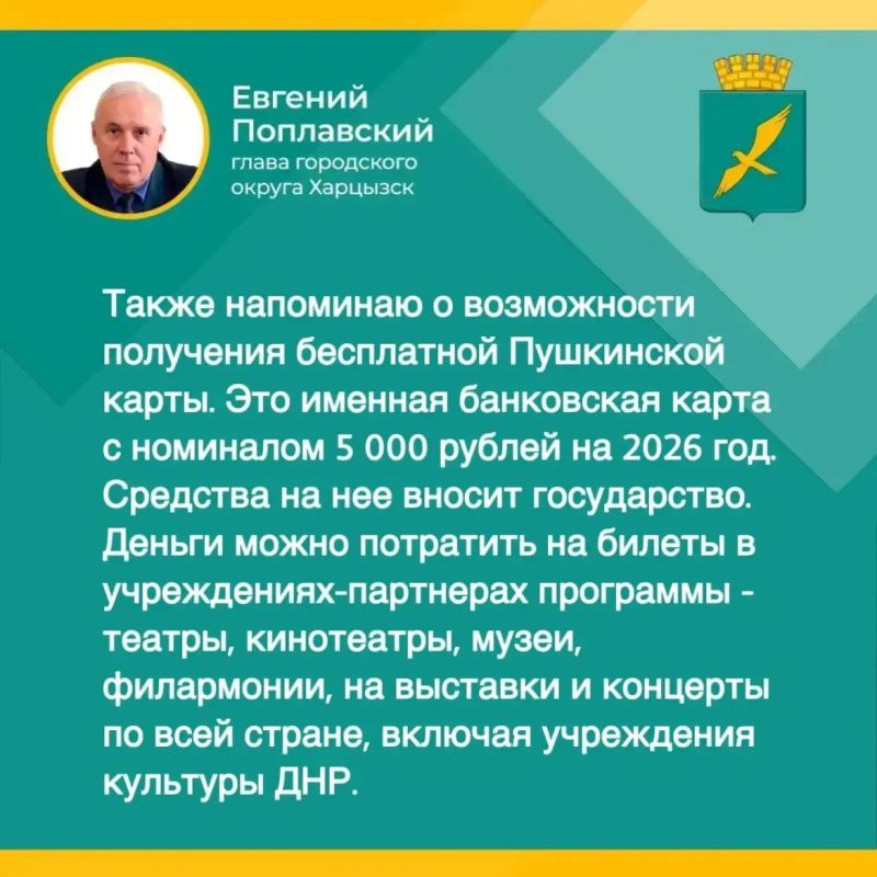 Евгений Поплавский: Итоги прямого эфира: о здоровье и досуге Евгений Поплавский: Итоги прямого эфира: о здоровье и досуге
