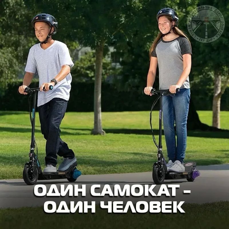 С наступлением тёплого времени года улицы городов заметно оживляются: наряду с привычным автомобильным трафиком всё чаще можно встретить велосипедистов, мотоциклистов и любителей передвижения на самокатах С наступлением тёплого времени года улицы городов заметно оживляются: наряду с привычным автомобильным трафиком всё чаще можно встретить велосипедистов, мотоциклистов и любителей передвижения на самокатах