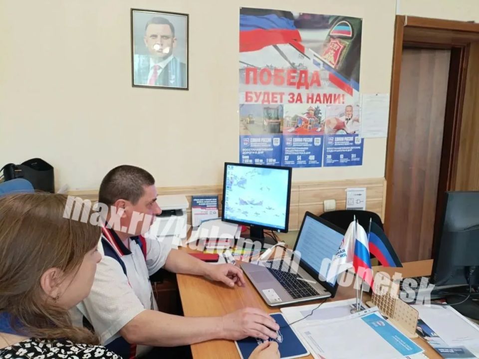 Алексей Кулемзин: Проголосовать за кандидатов от Донецкой Народной Республики на выборы в Государственную Думу IX созыва, чья работа и решения уже заслужили доверие, можно до 31 мая включительно Алексей Кулемзин: Проголосовать за кандидатов от Донецкой Народной Республики на выборы в Государственную Думу IX созыва, чья работа и решения уже заслужили доверие, можно до 31 мая включительно