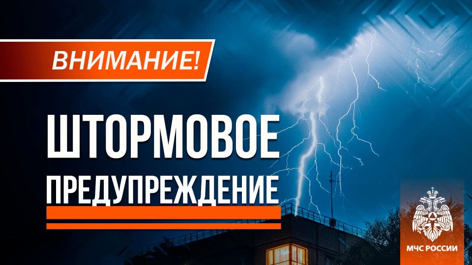 Дождь, гроза, порывы ветра до 20 м/с в ДНР и по акватории Азовского моря ожидаются 28 мая
