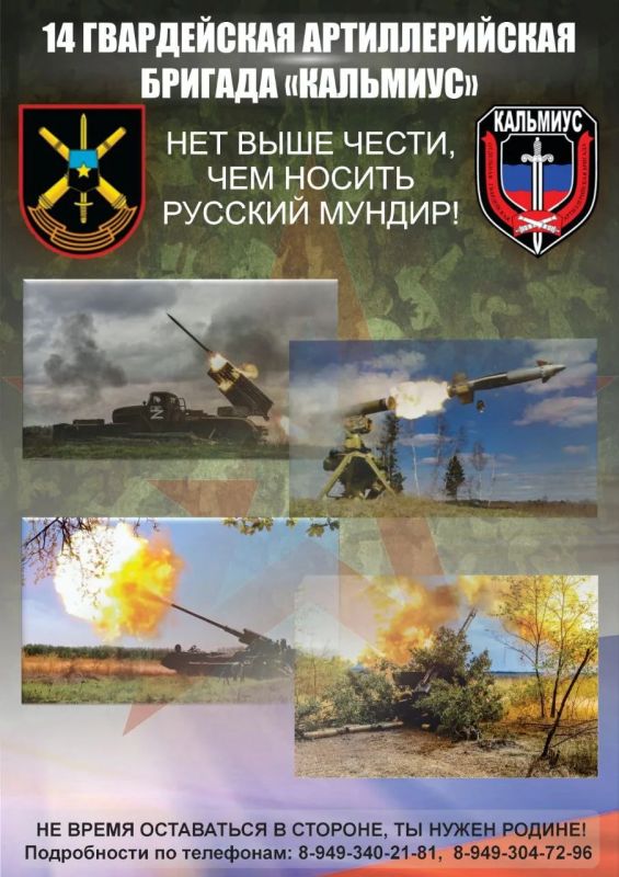Служба по контракту в вооруженных силах Российской Федерации