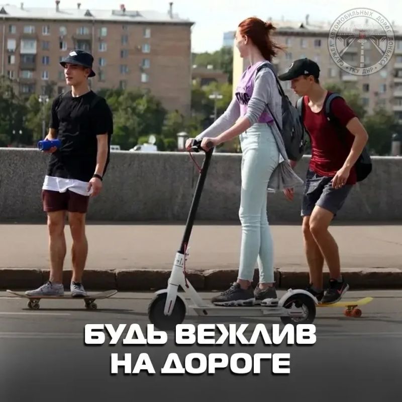 С наступлением тёплого времени года улицы городов заметно оживляются: наряду с привычным автомобильным трафиком всё чаще можно встретить велосипедистов, мотоциклистов и любителей передвижения на самокатах С наступлением тёплого времени года улицы городов заметно оживляются: наряду с привычным автомобильным трафиком всё чаще можно встретить велосипедистов, мотоциклистов и любителей передвижения на самокатах