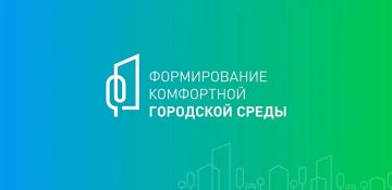 Иловайчане! Активнее голосуем за территории благоустройства нашего округа!