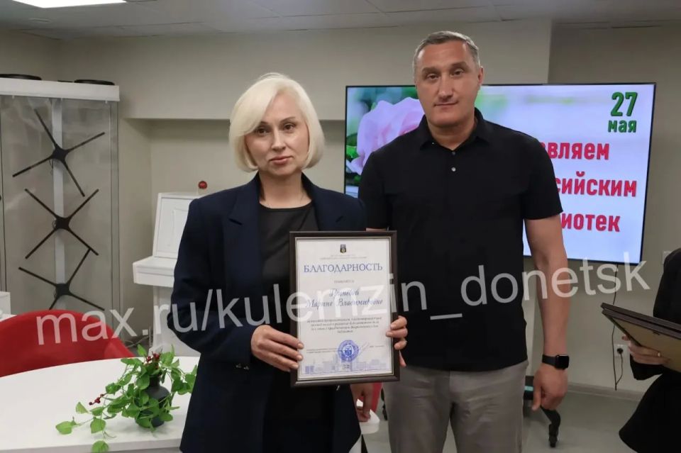 В честь Общероссийского дня библиотек, который 27 мая ежегодно объединяет хранителей знаний, состоялось торжественное награждение сотрудников библиотечной сферы города В честь Общероссийского дня библиотек, который 27 мая ежегодно объединяет хранителей знаний, состоялось торжественное награждение сотрудников библиотечной сферы города