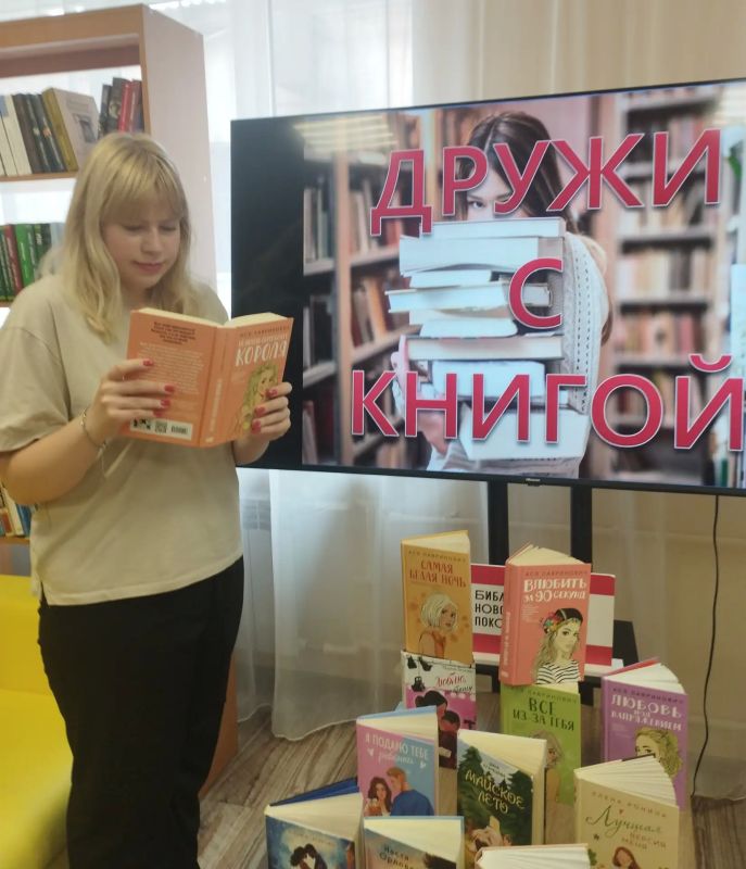 Дружи с книгой. 27 мая отмечается Общероссийский день библиотек – праздник не только библиотекарей, но и всех, кто любит книги и понимает их огромную роль в культурной и общественной жизни общества