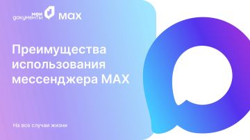 ������ �� ������ ������������� �������� ���������� MAX?