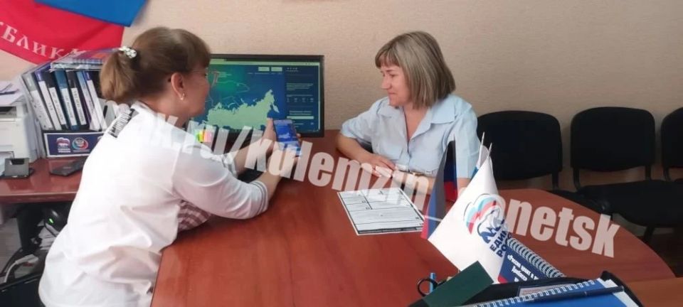 Алексей Кулемзин: Проголосовать за кандидатов от Донецкой Народной Республики на выборы в Государственную Думу IX созыва, чья работа и решения уже заслужили доверие, можно до 31 мая включительно Алексей Кулемзин: Проголосовать за кандидатов от Донецкой Народной Республики на выборы в Государственную Думу IX созыва, чья работа и решения уже заслужили доверие, можно до 31 мая включительно