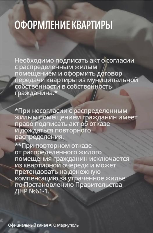 Приступили к массовому распределению квартир из муниципального жилфонда Приступили к массовому распределению квартир из муниципального жилфонда