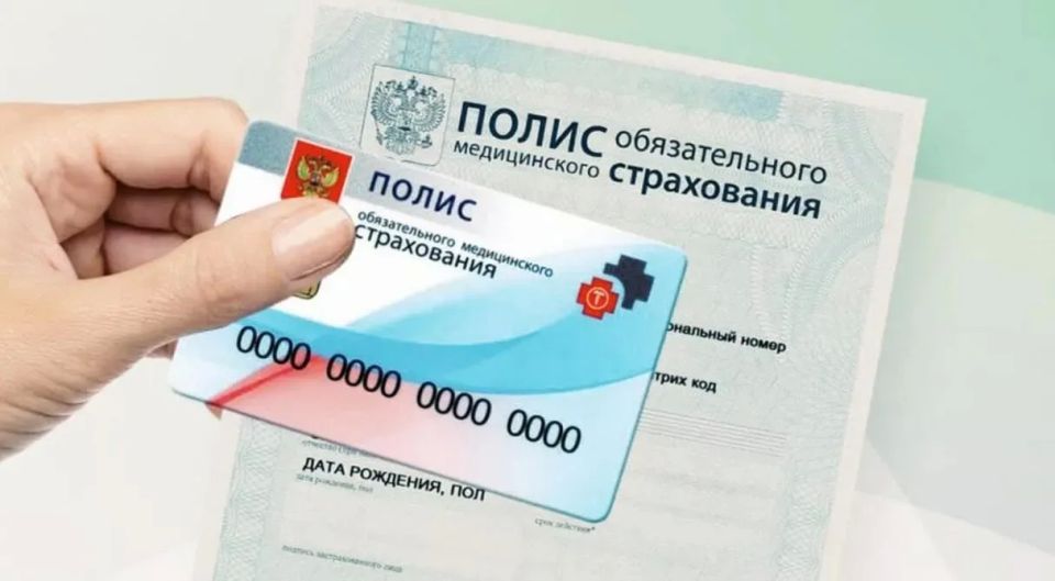 С 2026 года медицина в ДНР полностью перешла на общероссийскую систему ОМС