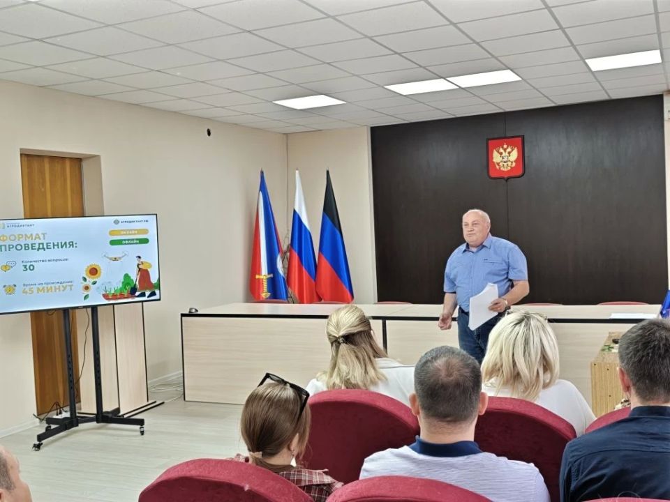 Сотрудники администрации Ясиноватского муниципального округа приняли участие во втором Всероссийском агродиктанте, который проходит в рамках реализации партийного проекта «Единой России» «Российское село» Сотрудники администрации Ясиноватского муниципального округа приняли участие во втором Всероссийском агродиктанте, который проходит в рамках реализации партийного проекта «Единой России» «Российское село»