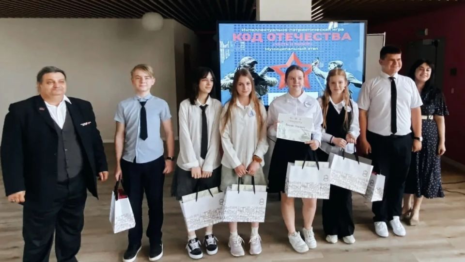 Александр Волошин: В Мариуполе состоялась третья игра в рамках интеллектуально-патриотического проекта «Код Отечества» Александр Волошин: В Мариуполе состоялась третья игра в рамках интеллектуально-патриотического проекта «Код Отечества»