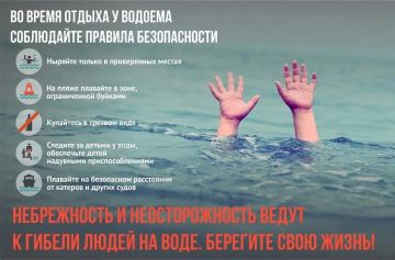 Уважаемые жители Тореза!.
