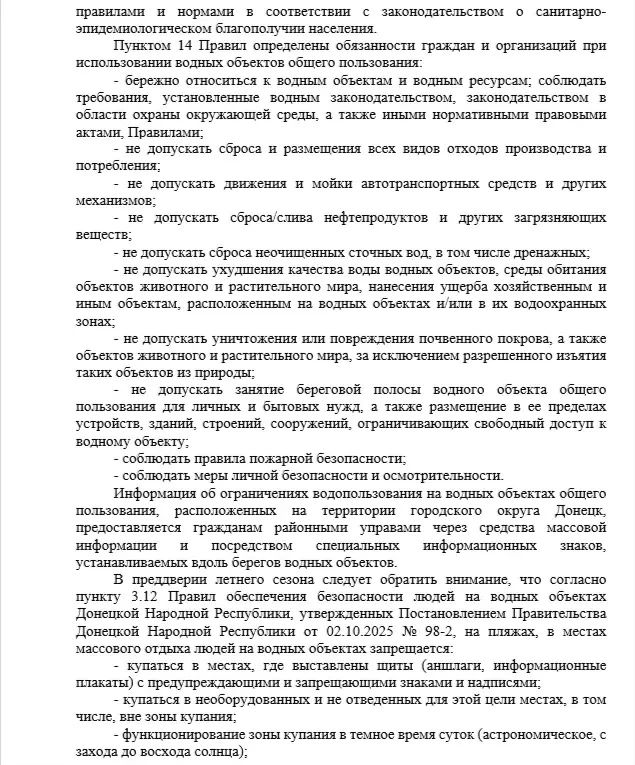 Внимание! Важная информация! Внимание! Важная информация!