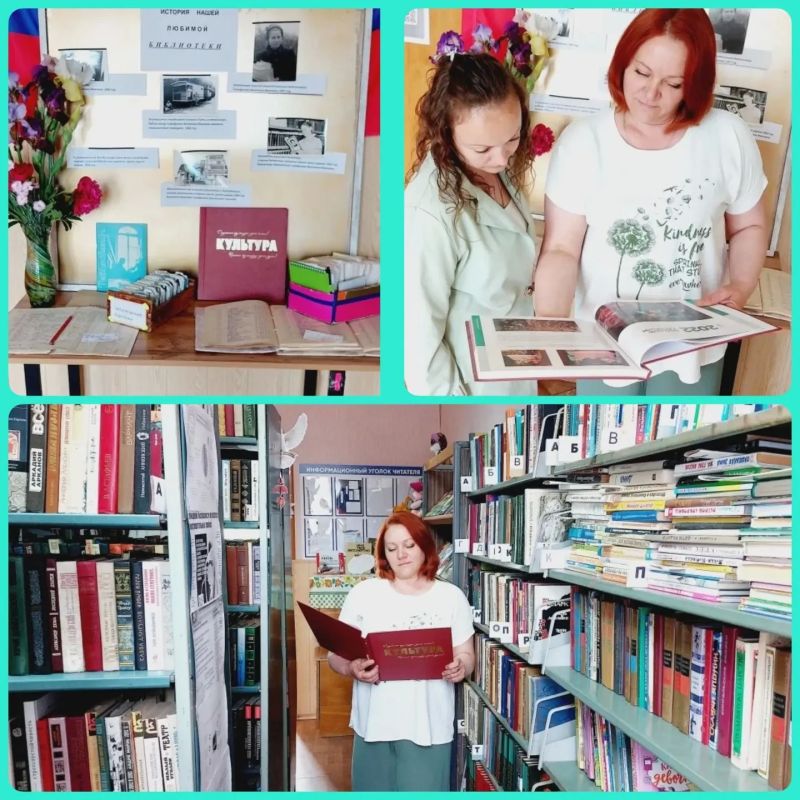27.05.2026 г. в музее истории пгт. Благодатное прошла выставка фотографий к Общероссийскому Дню библиотек "Мудрых книг хранитель вечный" 27.05.2026 г. в музее истории пгт. Благодатное прошла выставка фотографий к Общероссийскому Дню библиотек "Мудрых книг хранитель вечный"