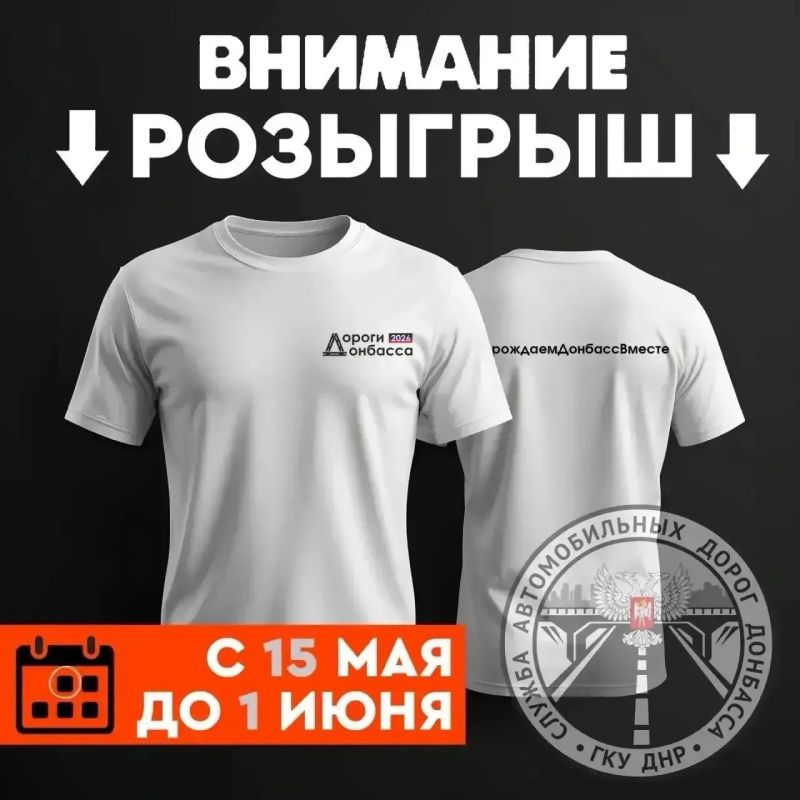 Успейте принять участие! До конца розыгрыша остались считанные дни!