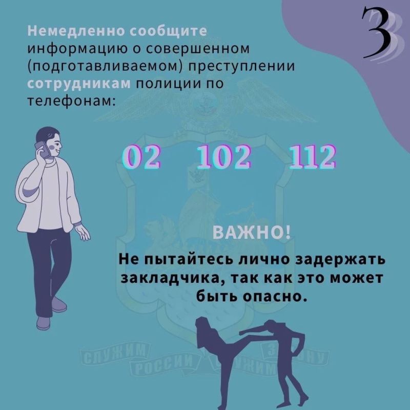 Если вы стали свидетелем ситуации, напрямую связанной с распространением наркотиков – ваша бдительность и правильные действия помогут в борьбе с наркоманией Если вы стали свидетелем ситуации, напрямую связанной с распространением наркотиков – ваша бдительность и правильные действия помогут в борьбе с наркоманией