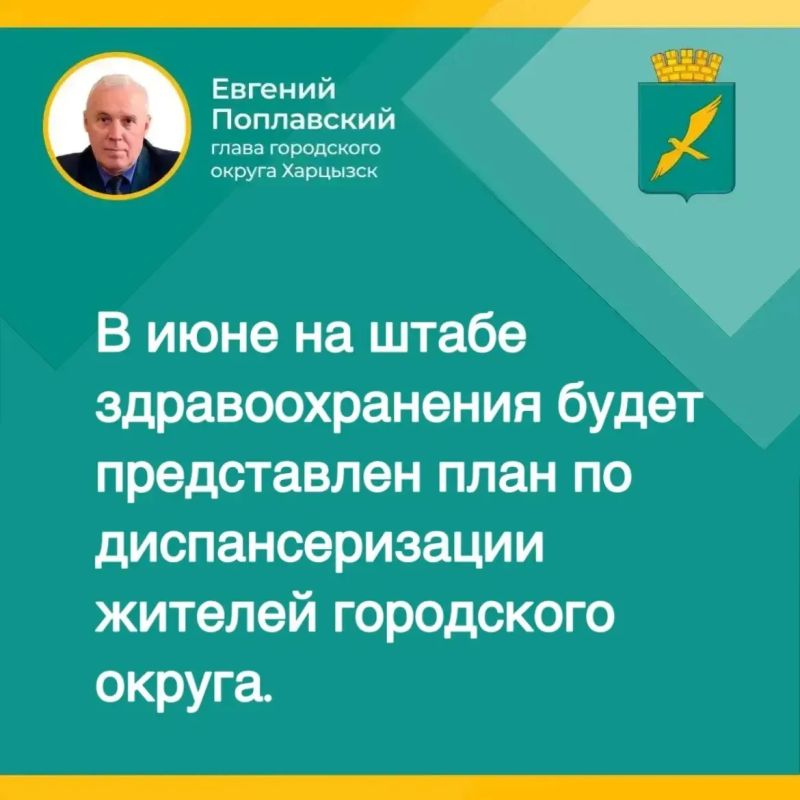 Евгений Поплавский: Итоги прямого эфира: о здоровье и досуге Евгений Поплавский: Итоги прямого эфира: о здоровье и досуге