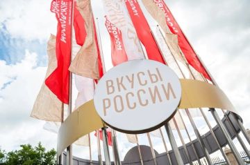 Торговый дом «Продукты Донбасса» представят свою продукцию на фестивале «Вкусы России»
