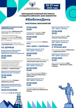 27 ��� � ��������� � ������������� ������� �������� �������� ���������� �������� �����������, ����������� ��������������� ��� ���������