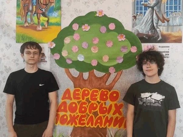 Акция «Дерево добрых пожеланий» Акция «Дерево добрых пожеланий»