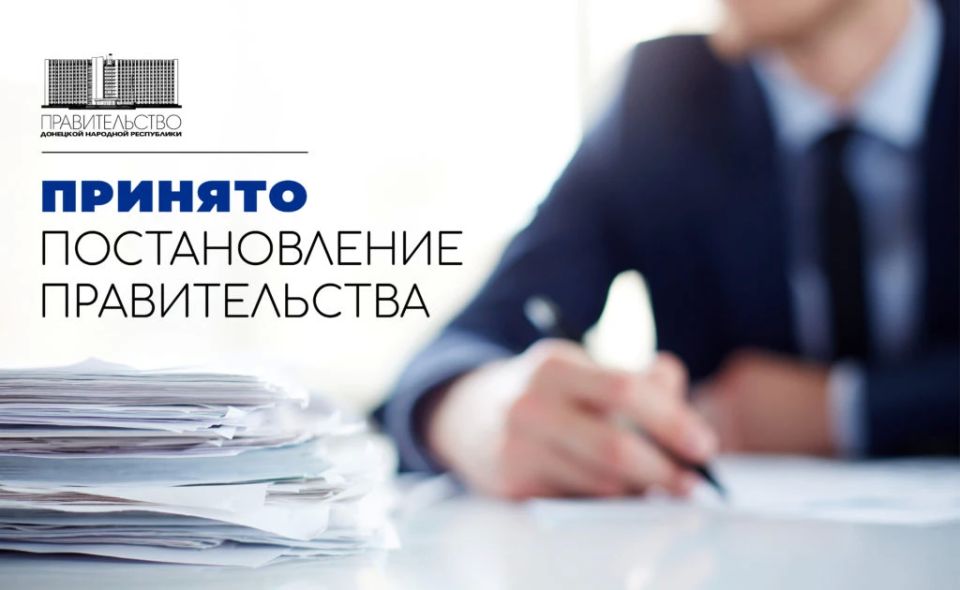 Еще два важных решения Правительства— с заботой о детях, о семьях