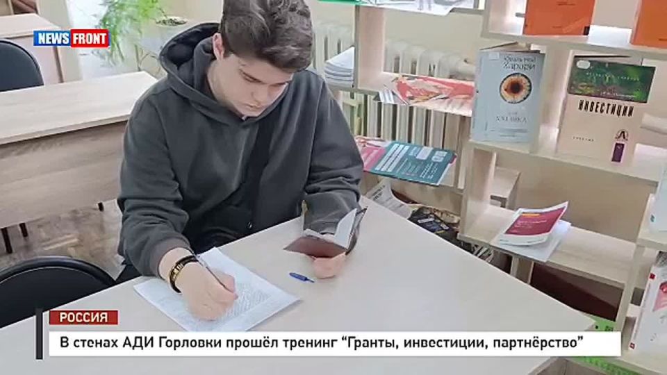 Алексей Гавриш: Сегодня в стенах автомобильно-дорожного института Горловки прошёл тренинг "Гранты, инвестиции, партнёрство"