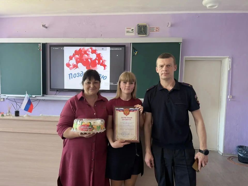 Полицейские наградили участников конкурса детского творчества Полицейские наградили участников конкурса детского творчества