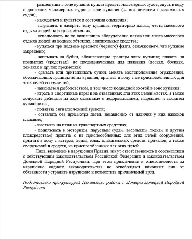 Внимание! Важная информация! Внимание! Важная информация!
