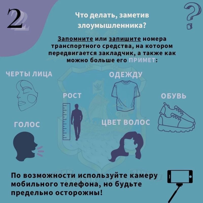 Если вы стали свидетелем ситуации, напрямую связанной с распространением наркотиков – ваша бдительность и правильные действия помогут в борьбе с наркоманией Если вы стали свидетелем ситуации, напрямую связанной с распространением наркотиков – ваша бдительность и правильные действия помогут в борьбе с наркоманией