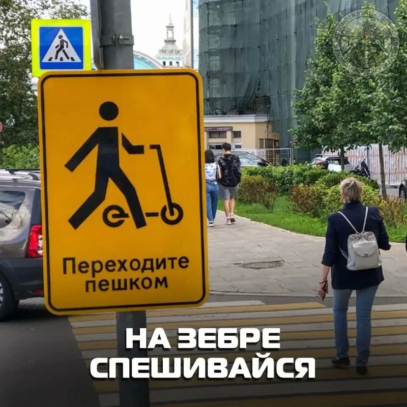 С наступлением тёплого времени года улицы городов заметно оживляются: наряду с привычным автомобильным трафиком всё чаще можно встретить велосипедистов, мотоциклистов и любителей передвижения на самокатах С наступлением тёплого времени года улицы городов заметно оживляются: наряду с привычным автомобильным трафиком всё чаще можно встретить велосипедистов, мотоциклистов и любителей передвижения на самокатах