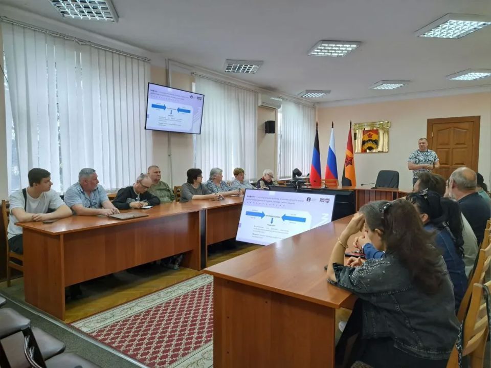 В Шахтерске для представителей ТОС провели обучающий семинар