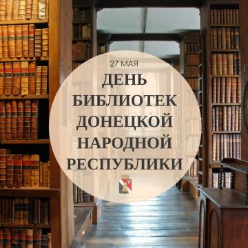 Игорь Мартынов: Уважаемые работники библиотек городского округа Енакиево!