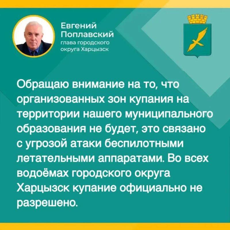 Евгений Поплавский: Итоги прямого эфира: о здоровье и досуге Евгений Поплавский: Итоги прямого эфира: о здоровье и досуге