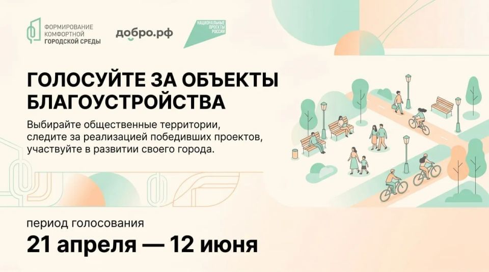 Волонтёры — сердце проекта «Формирование комфортной городской среды»!