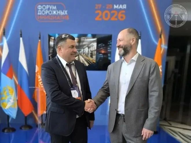 Сегодня на федеральной территории «Сириус» стартовал масштабный XII Форум дорожных инициатив «Инновационные технологии и интеллектуальные транспортные системы в дорожном строительстве» Сегодня на федеральной территории «Сириус» стартовал масштабный XII Форум дорожных инициатив «Инновационные технологии и интеллектуальные транспортные системы в дорожном строительстве»