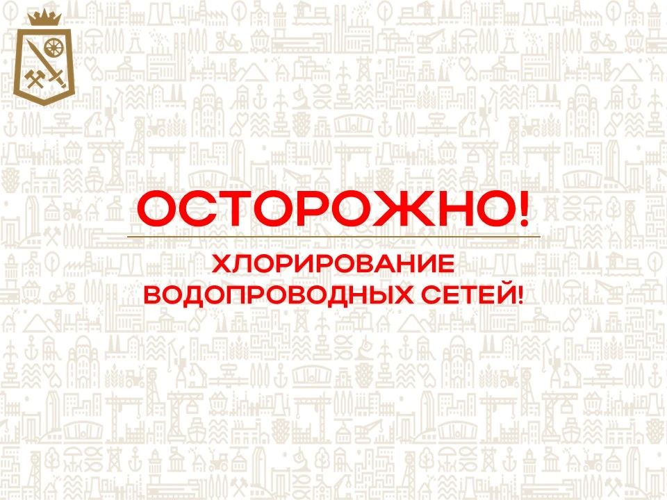 Уважаемые жители города Ясиноватая!
