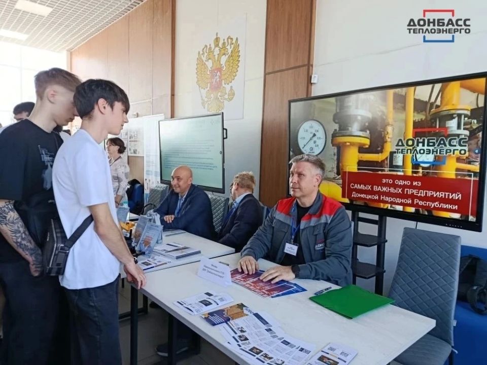 «ОТ ТЕОРИИ К ПРАКТИКЕ»: ВСТРЕЧА ФИЛИАЛА «МАРИУПОЛЬТЕПЛОСЕТЬ» С ВЫПУСКНИКАМИ ПГТУ