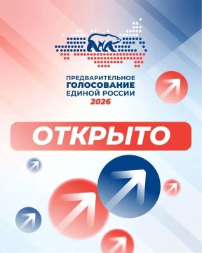 Стартовало электронное предварительное голосование партии «Единая Россия»