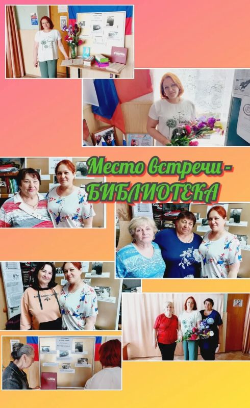27.05.2026 г. в музее истории пгт. Благодатное прошла выставка фотографий к Общероссийскому Дню библиотек "Мудрых книг хранитель вечный" 27.05.2026 г. в музее истории пгт. Благодатное прошла выставка фотографий к Общероссийскому Дню библиотек "Мудрых книг хранитель вечный"