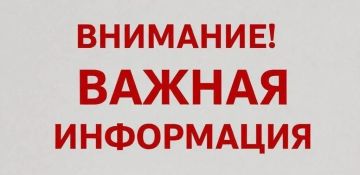 Уважаемые предприниматели!
